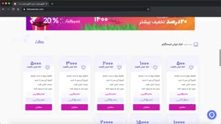 افزایش فالوور اینستاگرام رایگان ایرانی تا ۲۰ هزار فالوور در هفته