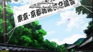 انیمه جوجوتسو کایسن قسمت ۱۴ ( زیرنویس فارسی)