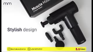 ماساژور برقی تفنگی ماساژ گان شارژی فیزیوگان Massage Gun (پخش عمده)