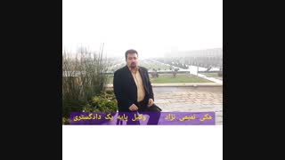 ضمانت اجرایی تخلفات سازنده