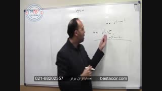 آموزش حسابداری چک