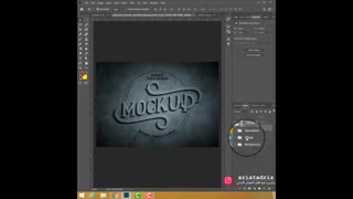 آموزش فتوشاپ- تو این ویدئو یاد میگیری چطوری یه لوگو بندازی رو موکاپ