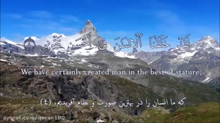 تلاوت قرآن/قاری جعفری