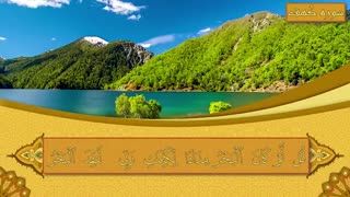 تلاوت قرآن کریم، قاری جعفری