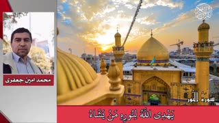 تلاوت قرآن زیبا/ جعفری