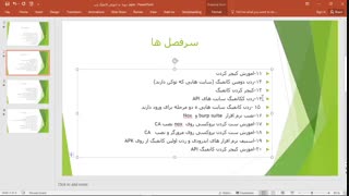 قسمت اول1.اموزش ساخت کانفینگ اوپن بولت  OpenBullet