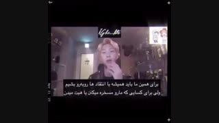 نامجون : برای هیت ها متاسفم !