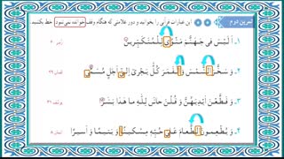 جلسه ی سوم و چهارم درس هشتم (1)