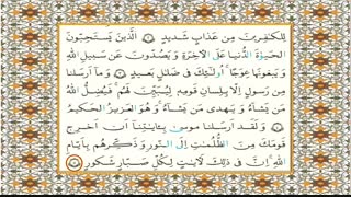 جلسه ی اول و دوم درس هشتم