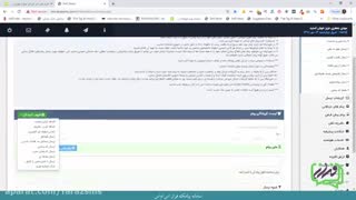ارسال پیام صوتی