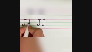 write the letter Jj