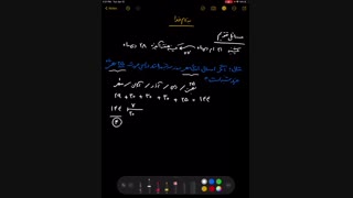 مساله تقویم