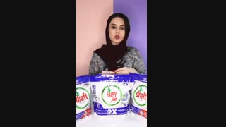 قرص ظرفشویی درفت