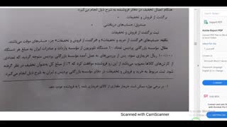 شرکت های بازرگانی