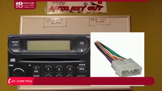 آموزش نصب سیستم صوتی خودرو و نحوه نصب دستگاه پخش خودرو پایونیر