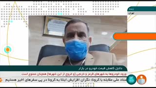 قیمت خودرو باز هم کاهش مییابد؟