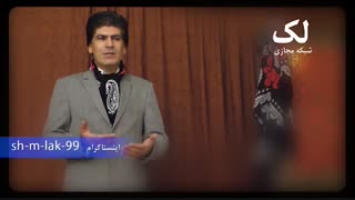 ترانه لکی