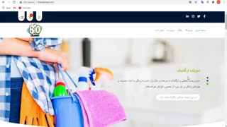 طراحی سایت اصفهان - سایت شرکت بایو سلامت