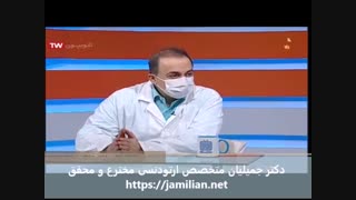 وضعیت فکین چگونه باید باشد / متخصص ارتودنسی / دکتر جمیلیان