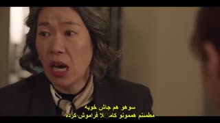 قسمت 14 سریال کره‌ ای شکارچیان شگفت انگیز *زیرنویس چسبیده* (دانلود با لینک مستقیم) The Uncanny Counter 2020