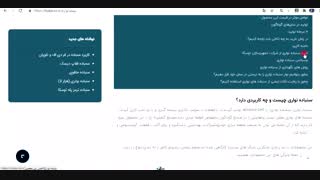 سنباده نواری