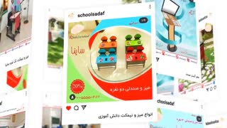 اینستاگرام مبلمان آموزشی علم گستر صدف