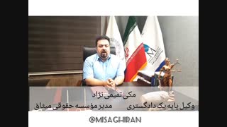 چک بهتر است یا سفته؟