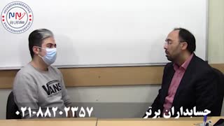 آموزش حسابداری و اشتغال