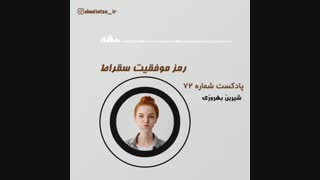 بعضی وقت ها لازم است نهنگی دنبالمان کند!!