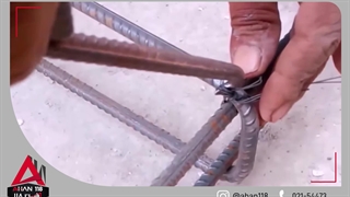 نحوه اجرای آرماتوربندی