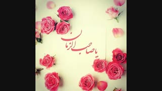 ماجرای نوجوان عاشق و امام زمان (عج)
