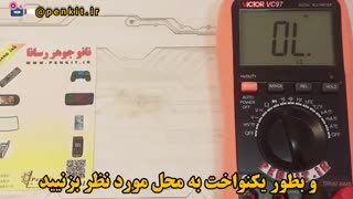 تعمیر کیبورد کامپیوتر و صفحه کلید ماشین حساب و ترازو با قلم رسانا و جوهر رسانا