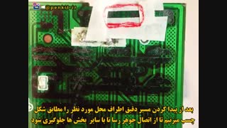 تعمیر برد انواع کنترل و لوازم الکترونیکی که ذغالک های ان پاک شده با جوهر رسانا و قلم رسانا conductive pen