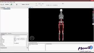 آموزش مقدماتی نرم افزار اوپن سیم (OpenSim)