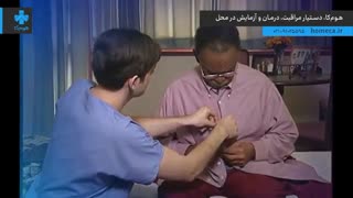 مراقبت از سالمند