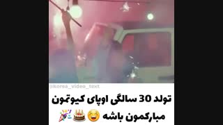 تولد اوپامون مبارک(◠‿◠✿)