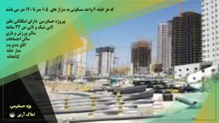 پروژه حسابرسی