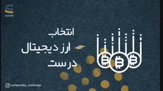 پانزی غیر قانونی است