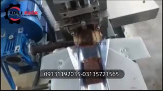 دستگاه بسته بندی تنباکو معسل عدیلی