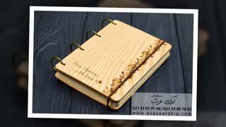 سررسید جیبی | سررسید و سالنامه های کوچک و جذاب!