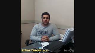 معرفی کتراک (ضد بتن و تخریب کننده سنگ و ساروج)