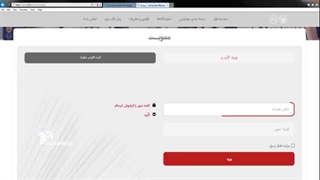 نحوه ثبت نام و خرید کتاب در نمایشگاه مجازی کتاب تهران