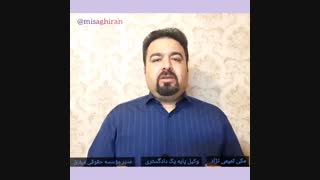حق طلاق یا وکالت طلاق زن