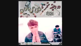 بریم برا قر دادن