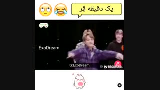 دوباره قر