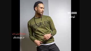 خرید پلیور تو کرکی سبز مردانه مدل Alferd