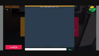 دمو نمایشگاه مجازی آنلاین دنیای دیدار