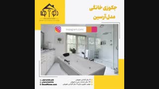 پخش انواع وان جکوزی با ارسال رایگان
