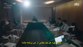 قسمت دوم سریال کره ای سونبه لطفا رژ نزن+زیرنویس فارسی She Would Never Know 2021  با بازی رو وون عضو SF9