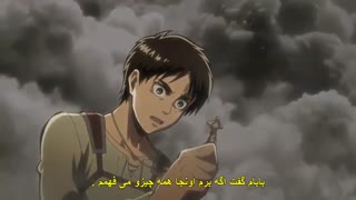 قسمت دهم (فصل 1) حمله به تایتان + زیرنویس فارسی  چسبیده Attack on Titan S01